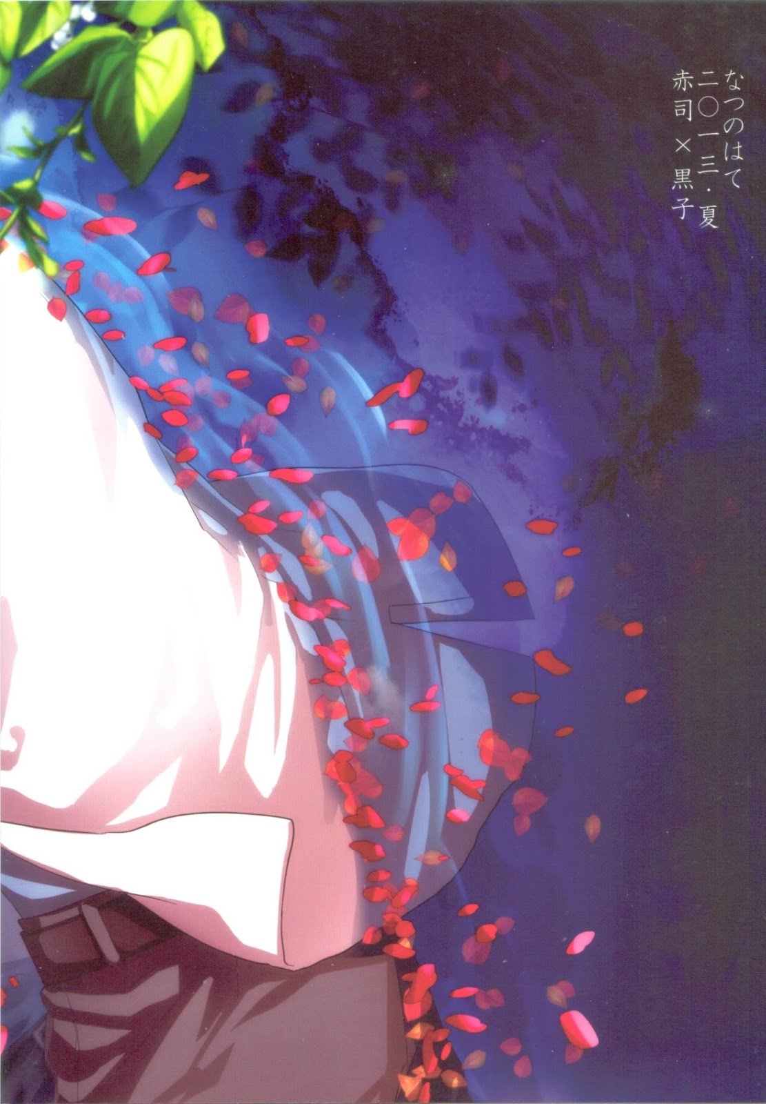Kuroko no Basket - Natsu no Hate (Doujinshi) Oneshot 第24页