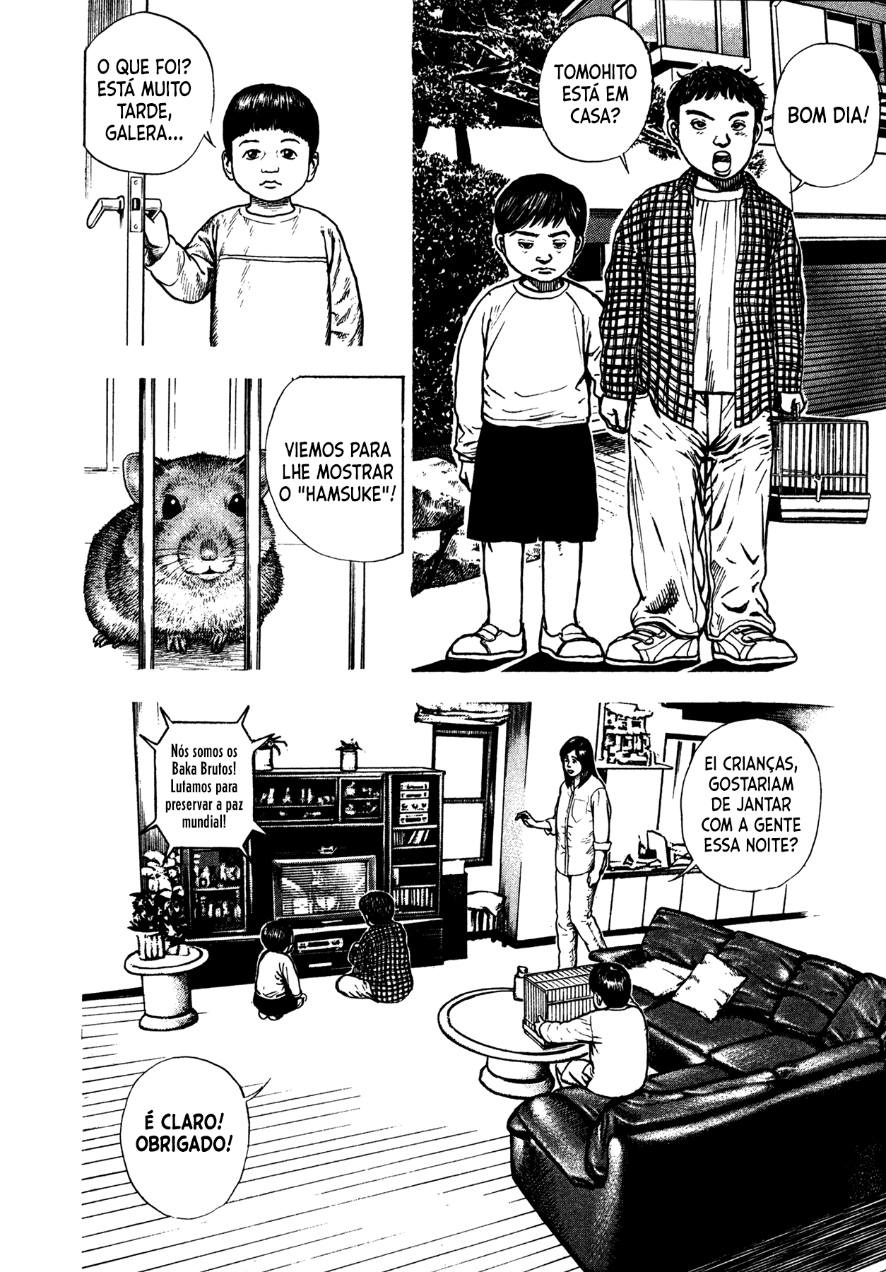 Dokuro Vol. 1 Ch. 3 第15页