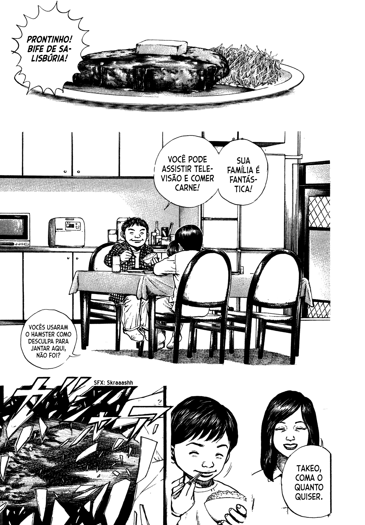 Dokuro Vol. 1 Ch. 3 第16页