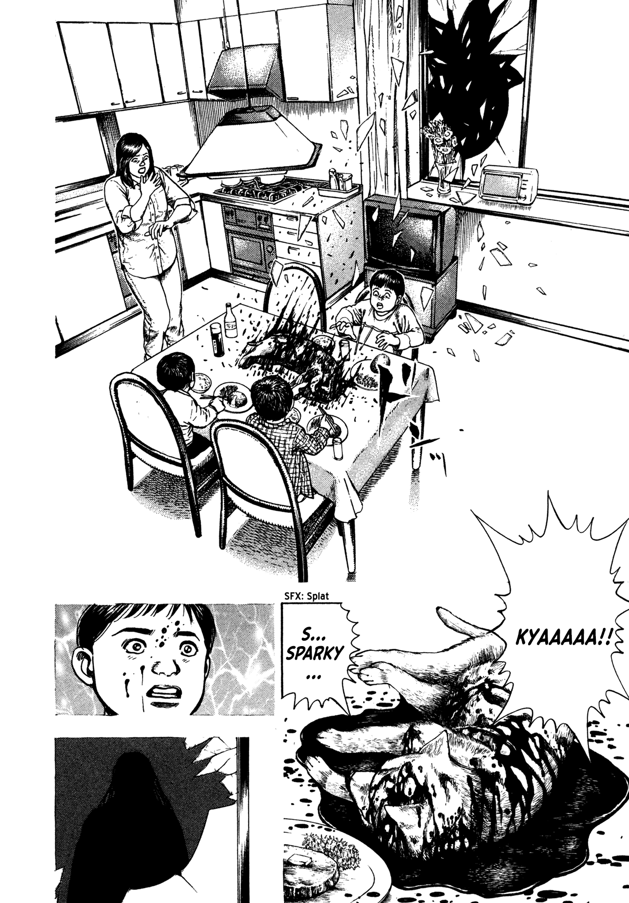Dokuro Vol. 1 Ch. 3 第17页