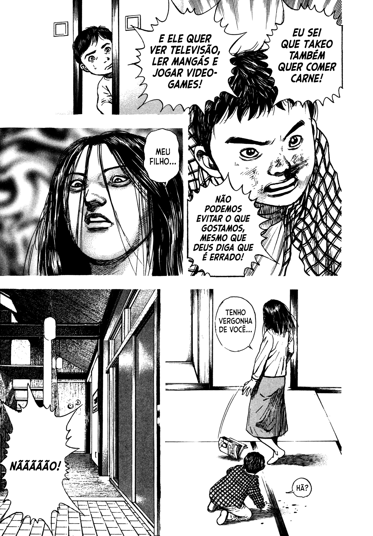 Dokuro Vol. 1 Ch. 3 第20页