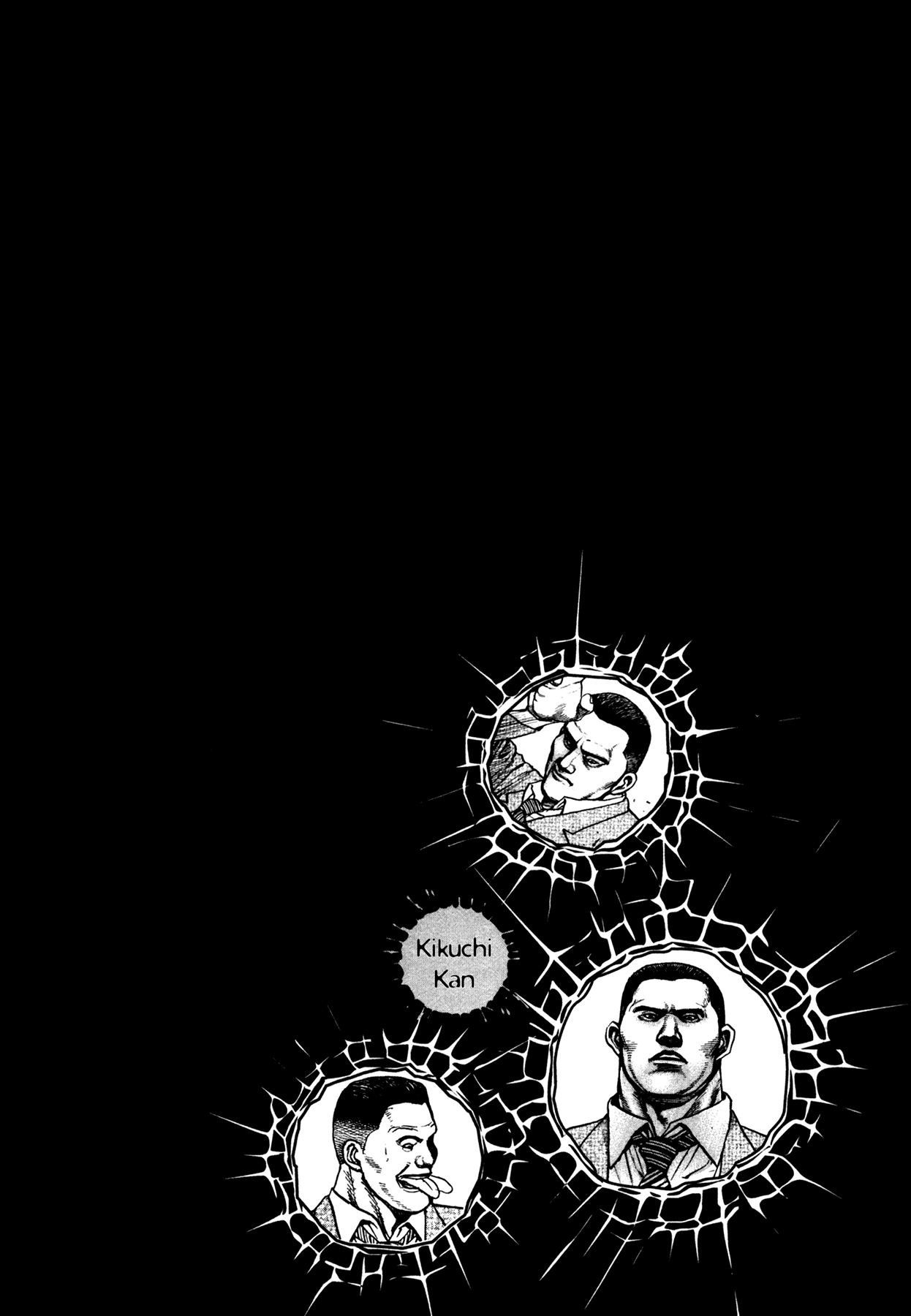 Dokuro Vol. 1 Ch. 3 第25页