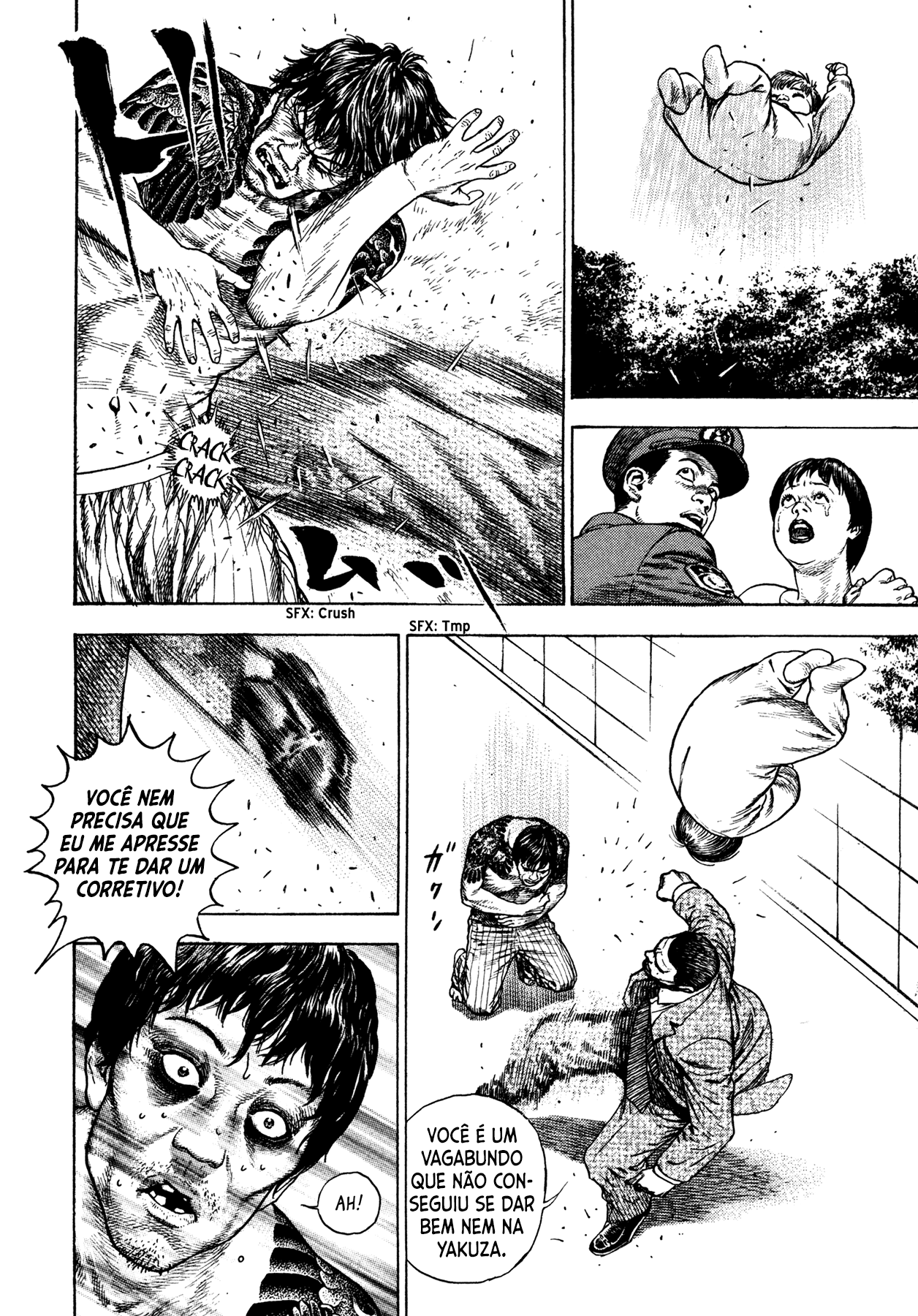 Dokuro Vol. 1 Ch. 3 第7页