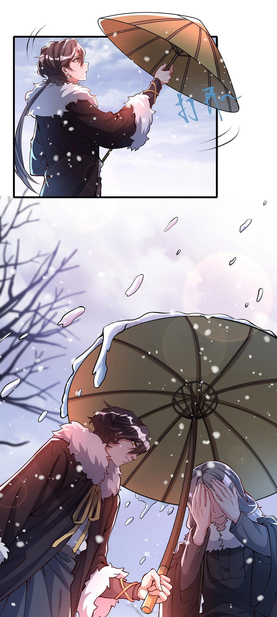 Peak Of Martial Art Ch. 3 第18页