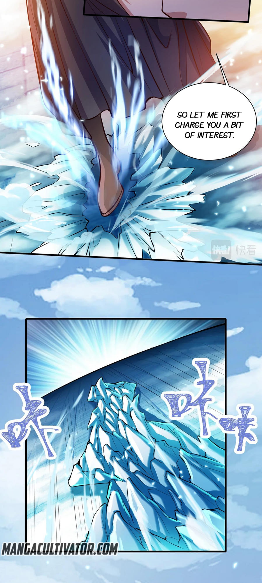 Peak Of Martial Art Ch. 3 第24页