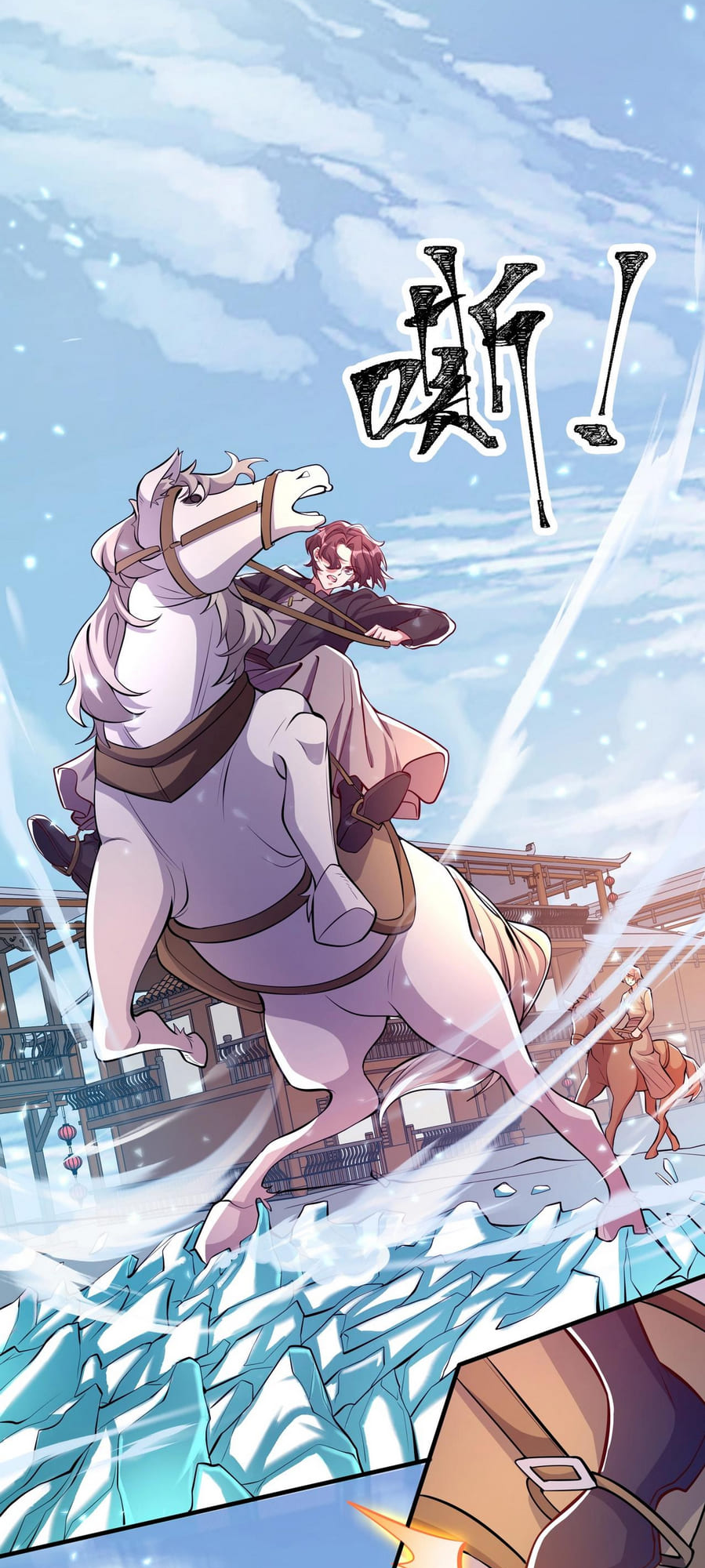 Peak Of Martial Art Ch. 3 第25页