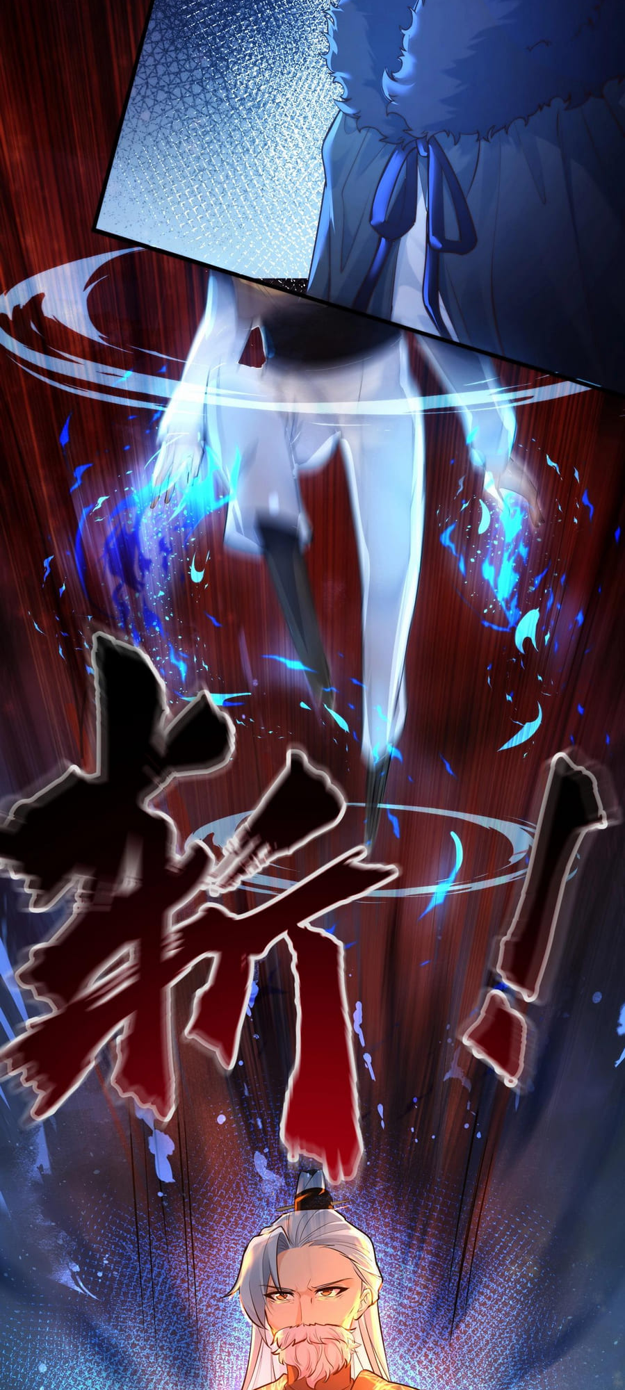 Peak Of Martial Art Ch. 3 第40页