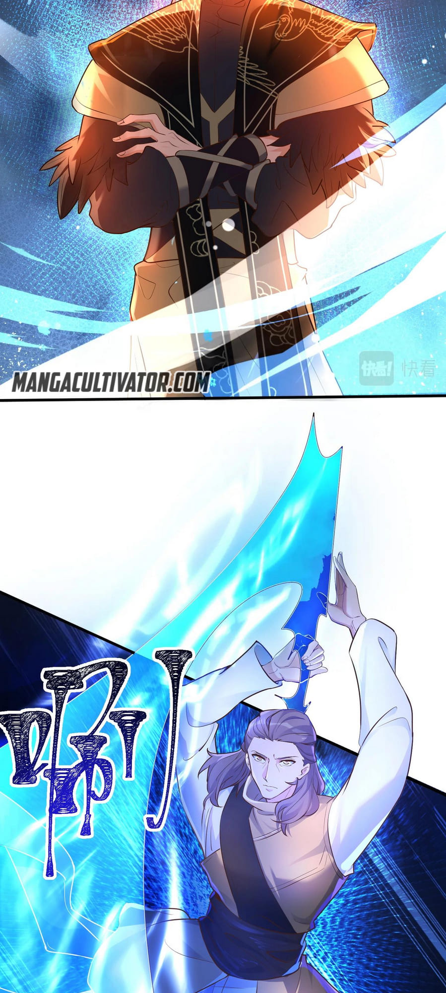 Peak Of Martial Art Ch. 3 第41页
