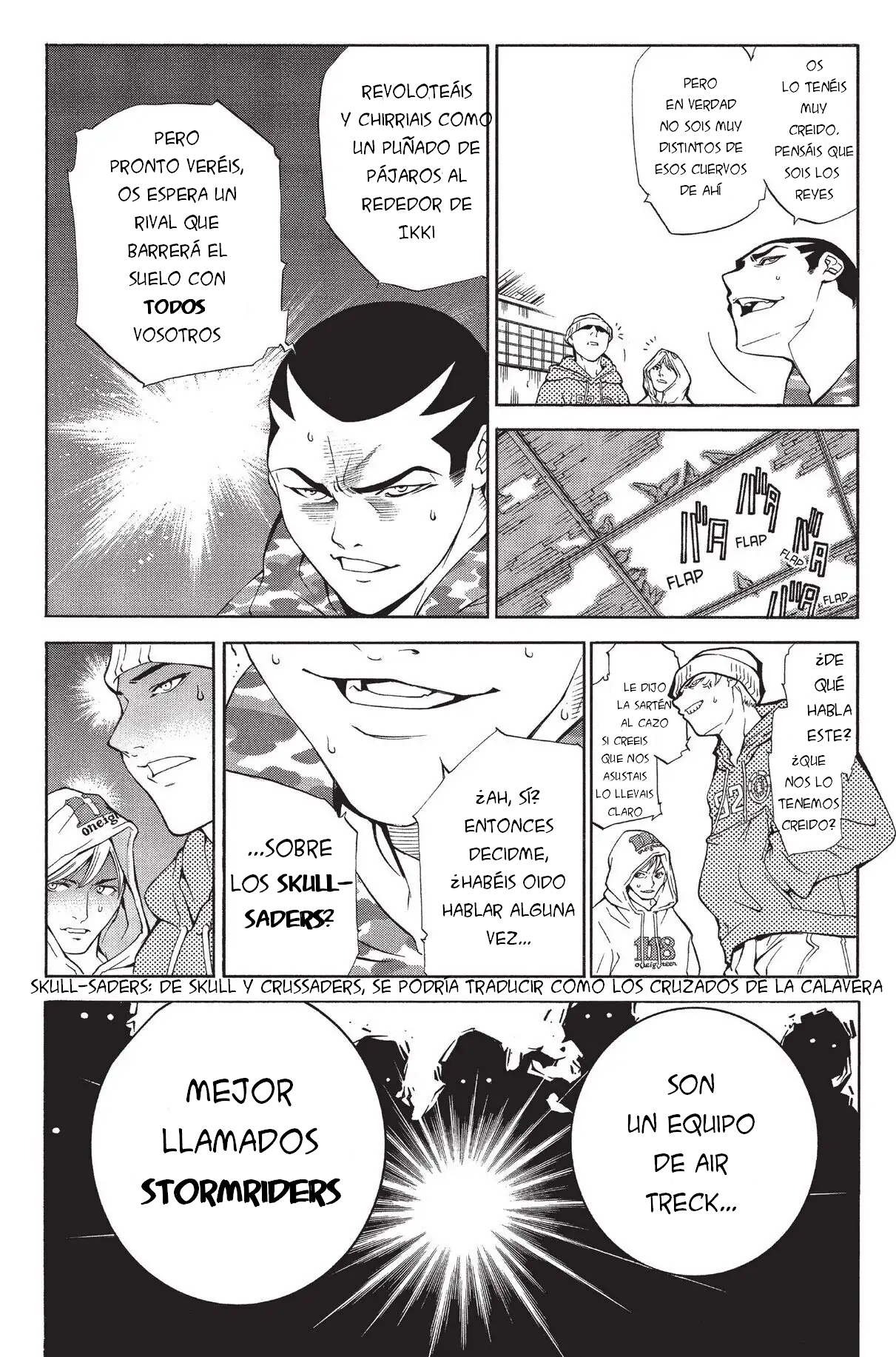 Air Gear Ch. 1 第13页