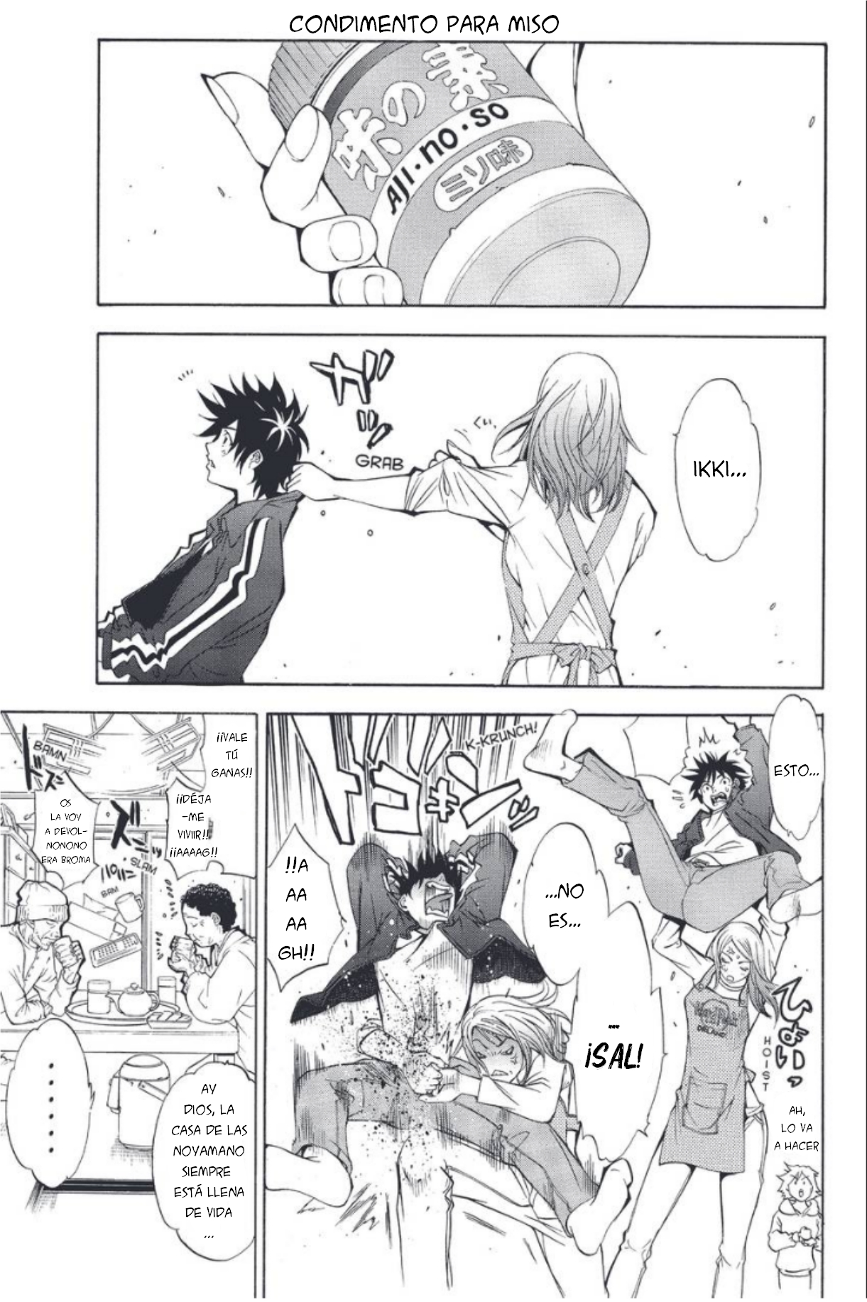 Air Gear Ch. 1 第19页