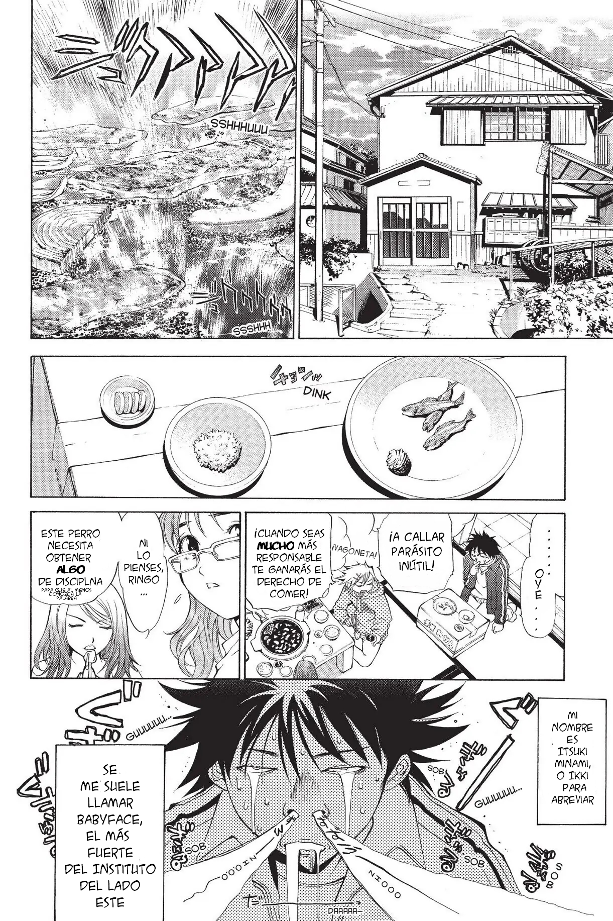 Air Gear Ch. 1 第20页