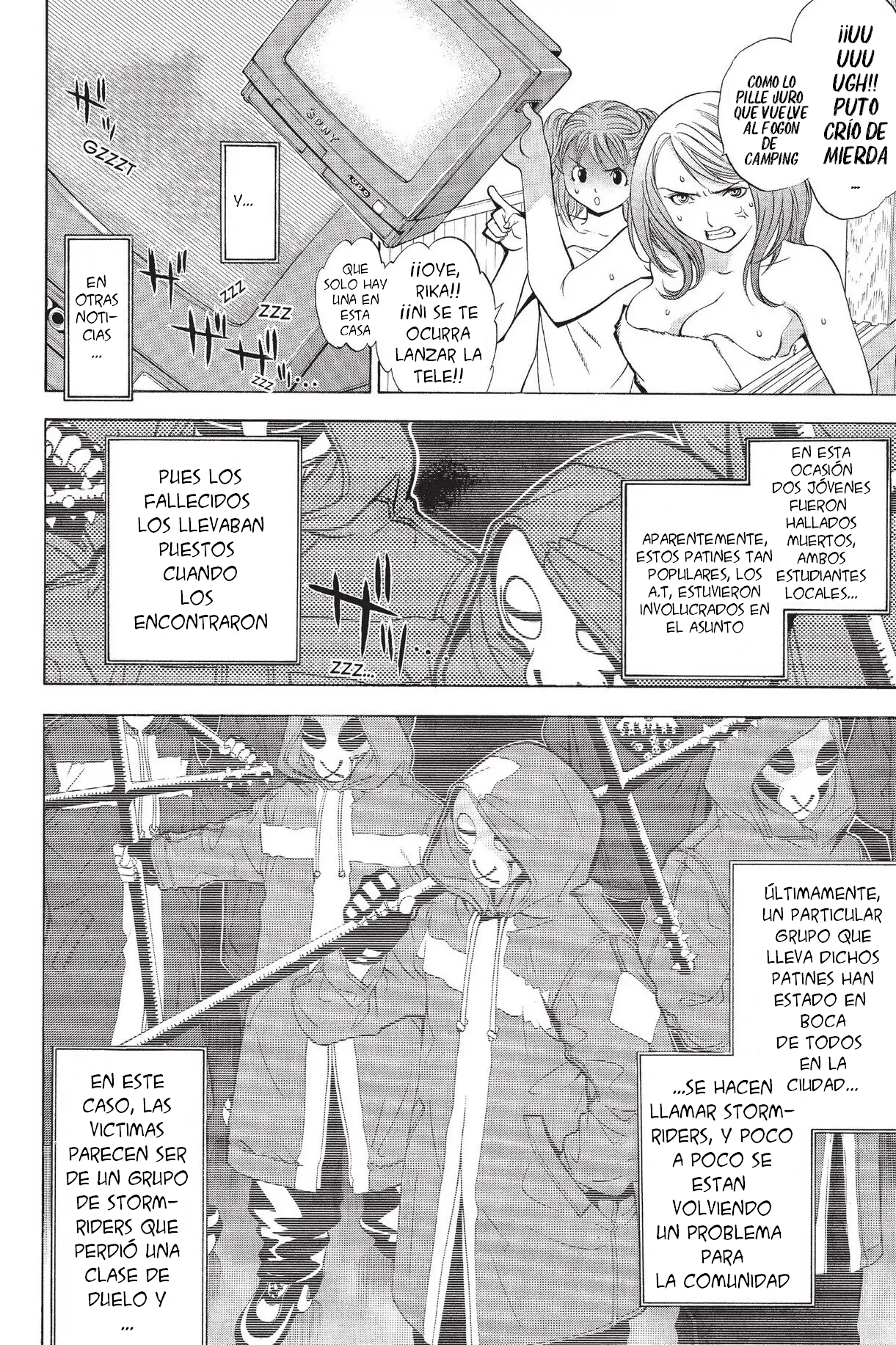 Air Gear Ch. 1 第27页
