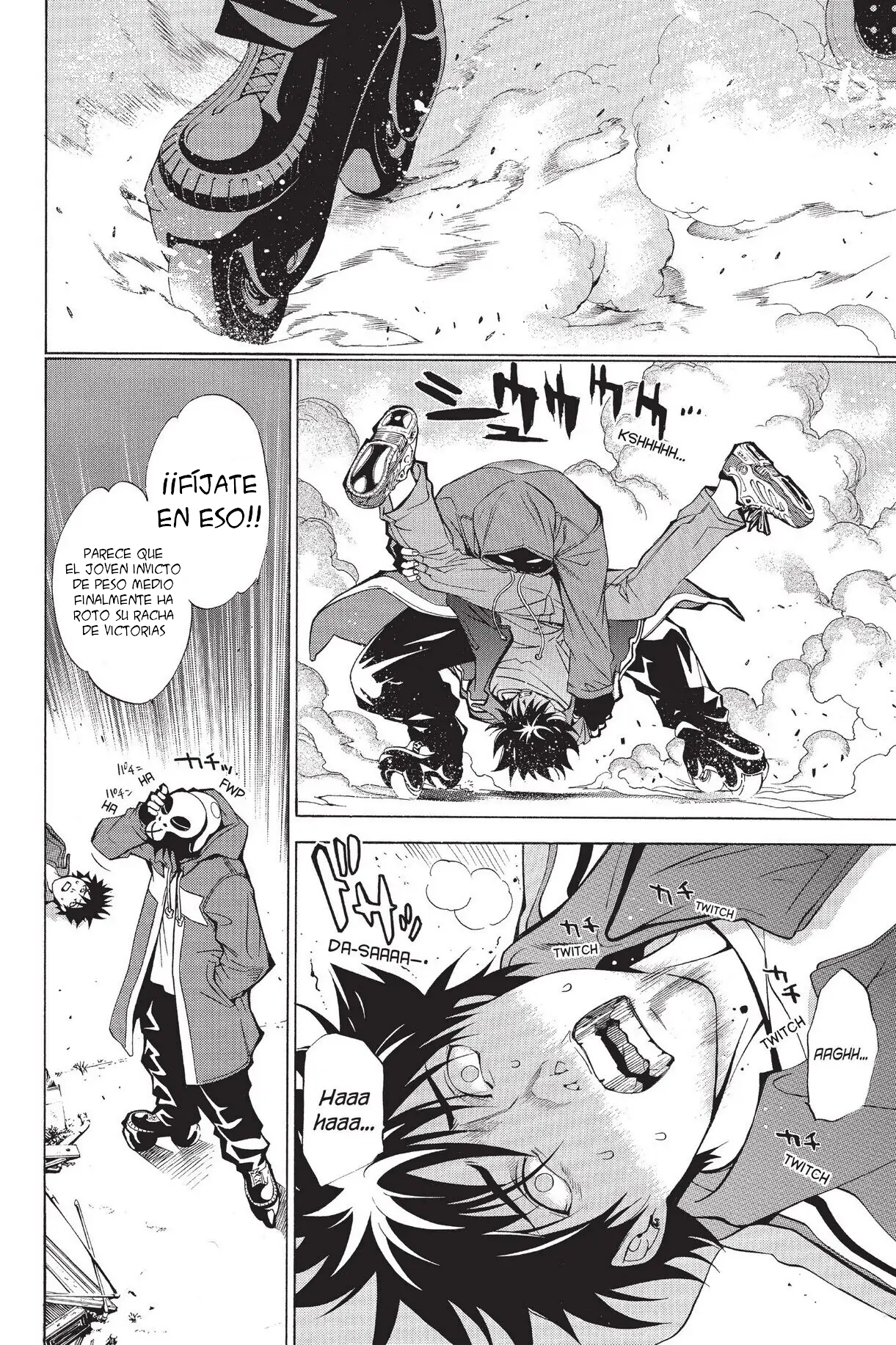 Air Gear Ch. 1 第45页