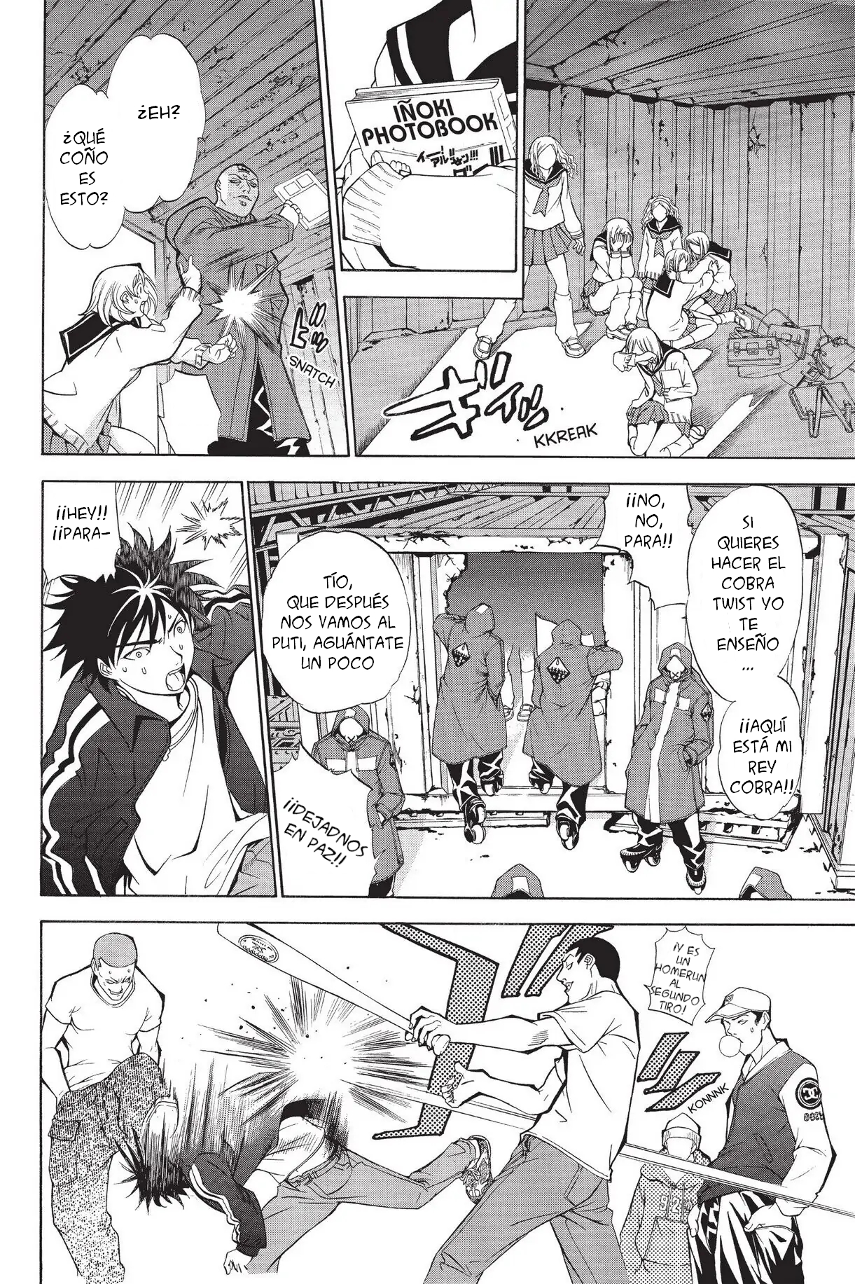 Air Gear Ch. 1 第47页