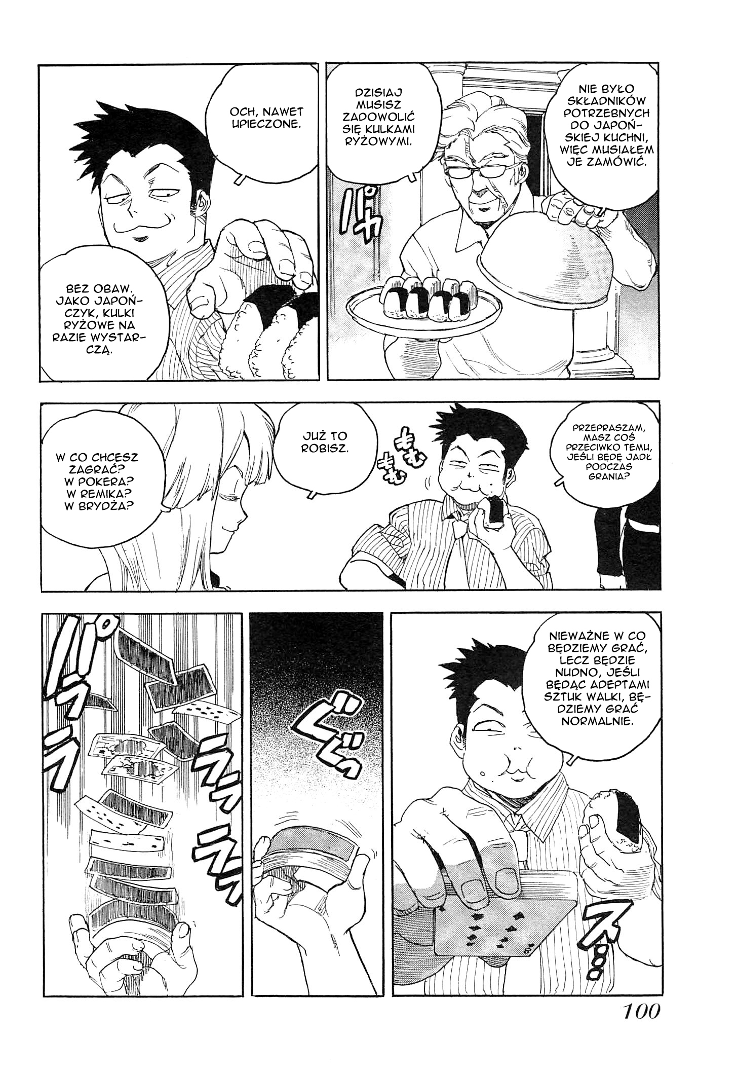Aiki-S Vol. 1 Ch. 4 第14页