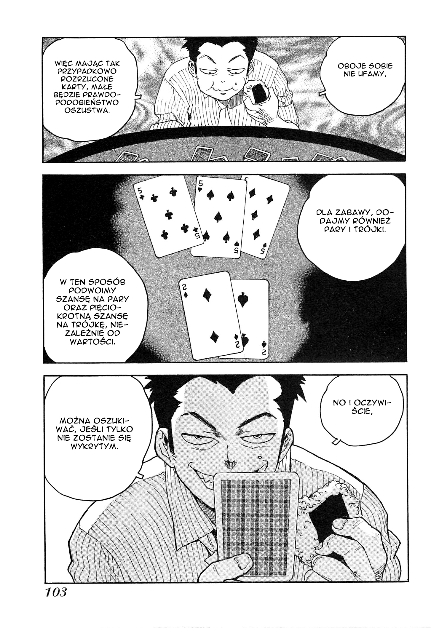 Aiki-S Vol. 1 Ch. 4 第17页