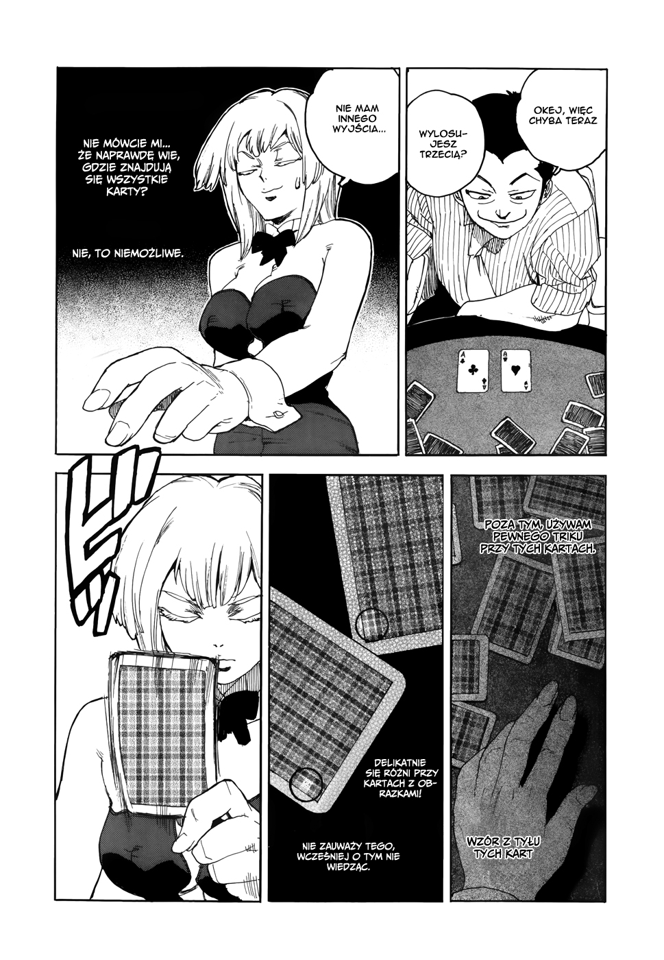 Aiki-S Vol. 1 Ch. 4 第22页