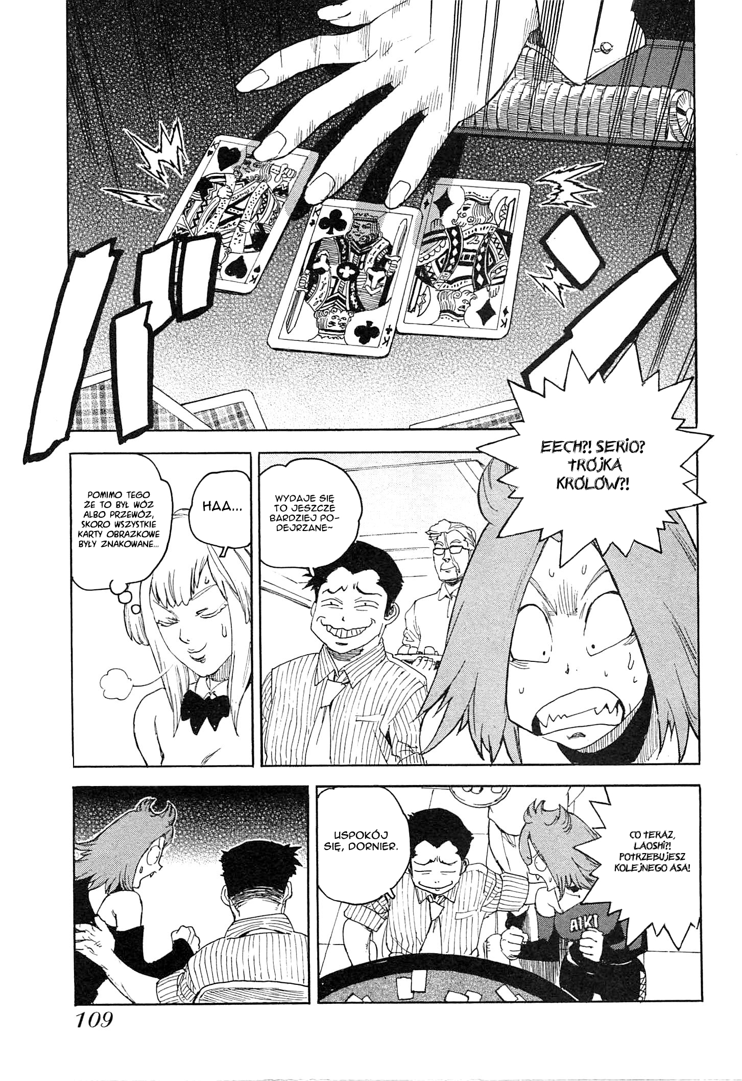 Aiki-S Vol. 1 Ch. 4 第23页