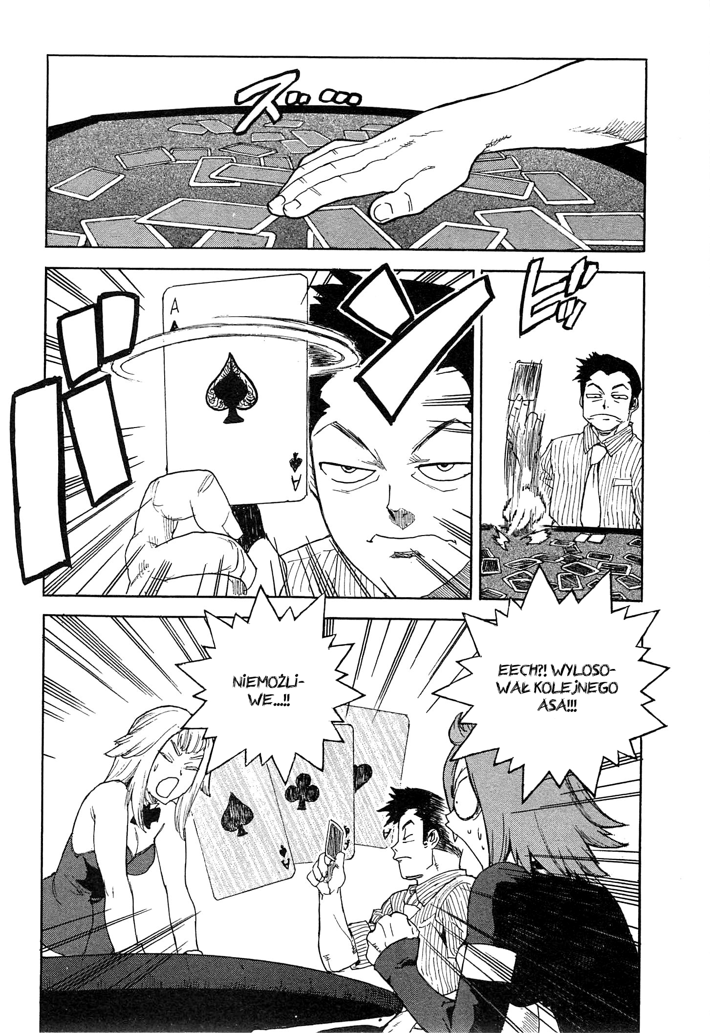 Aiki-S Vol. 1 Ch. 4 第24页
