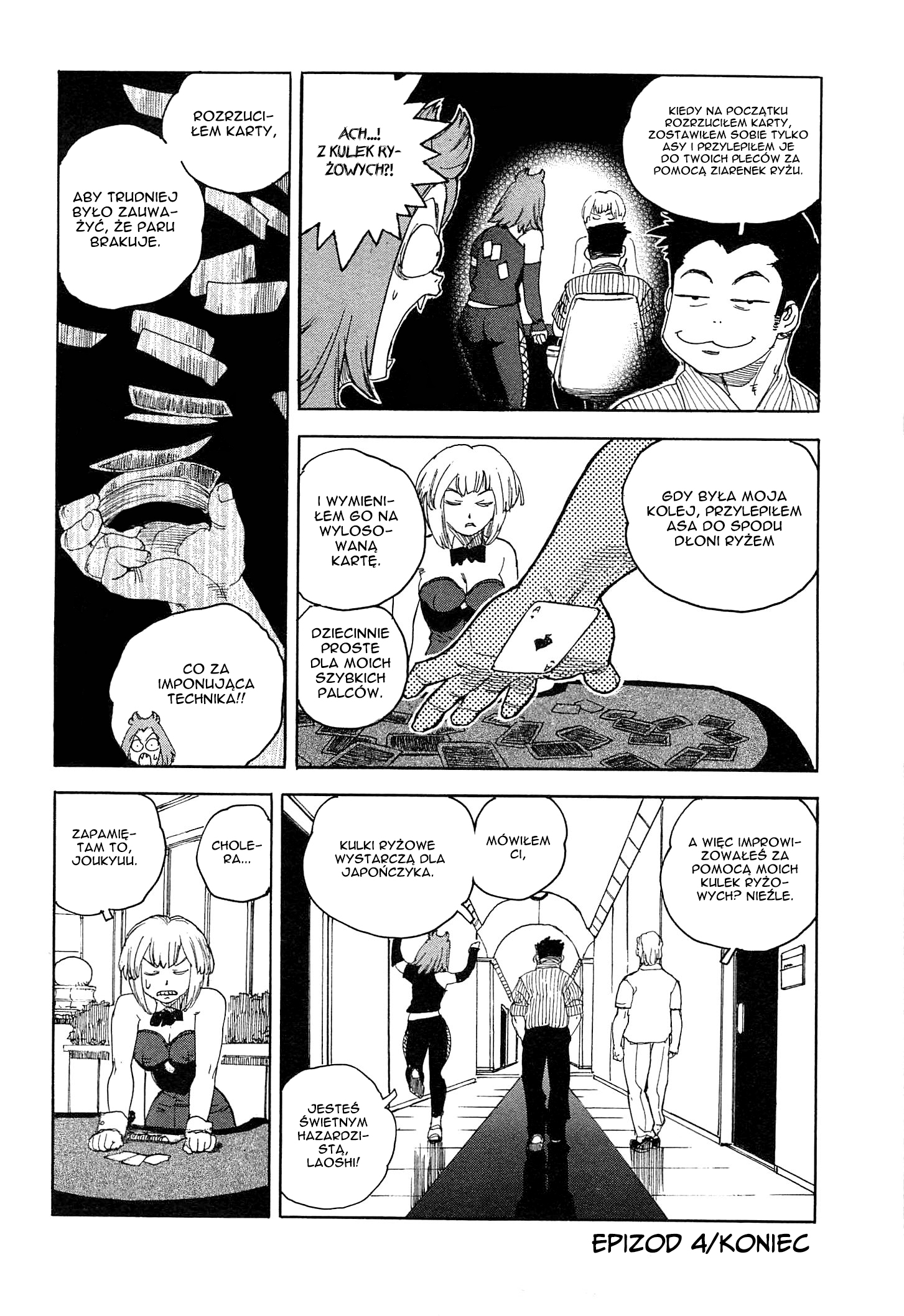 Aiki-S Vol. 1 Ch. 4 第26页