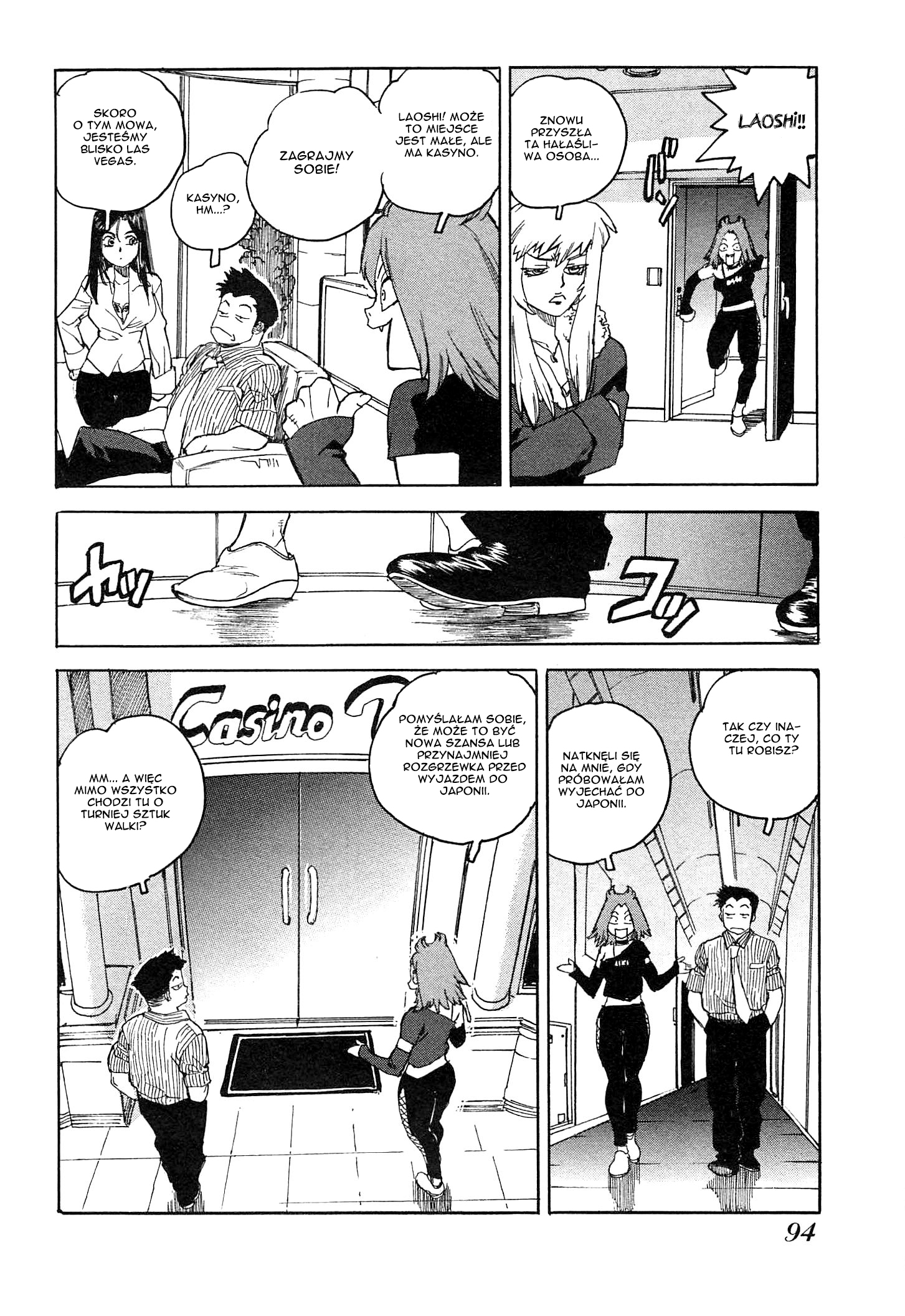 Aiki-S Vol. 1 Ch. 4 第8页