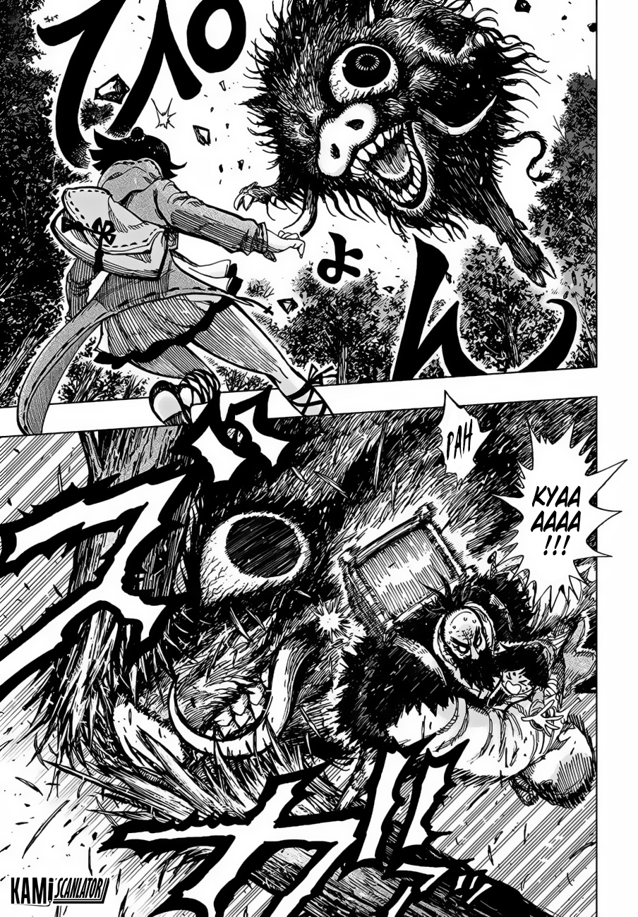 Uratarou Vol. 1 Ch. 1 第11页