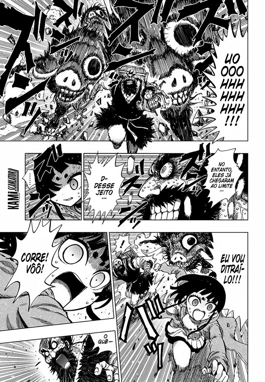 Uratarou Vol. 1 Ch. 1 第13页