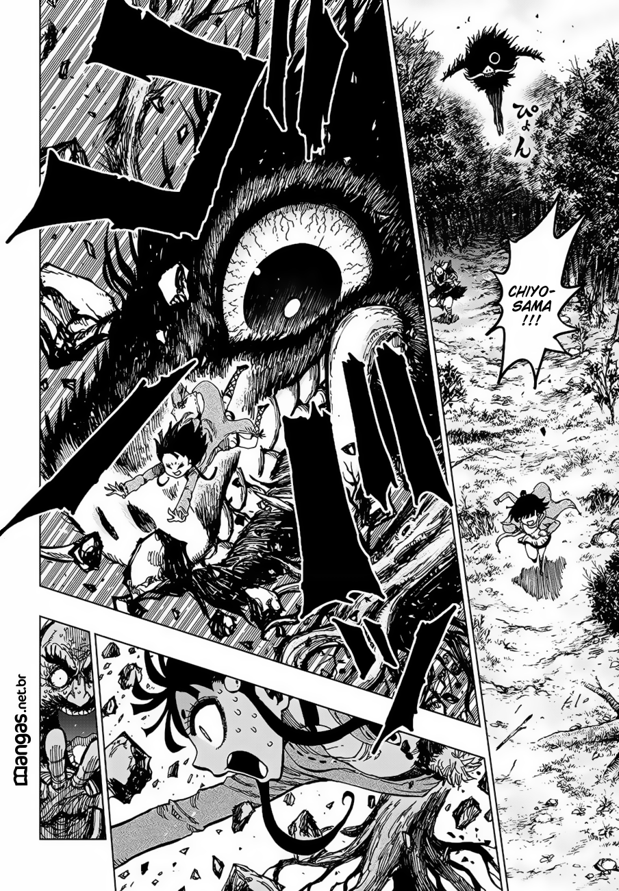 Uratarou Vol. 1 Ch. 1 第14页