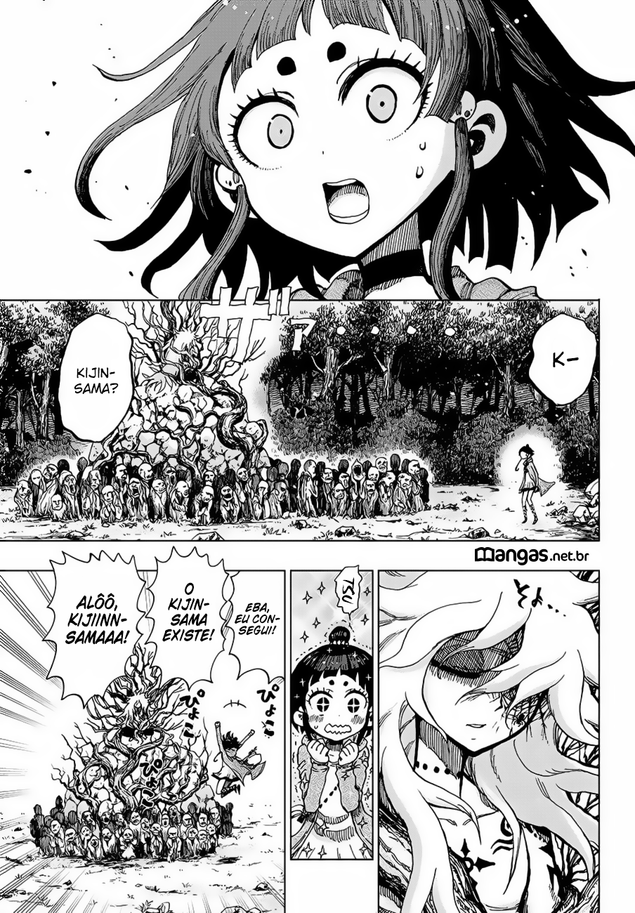 Uratarou Vol. 1 Ch. 1 第20页