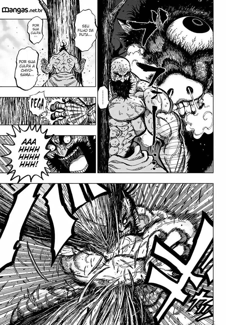 Uratarou Vol. 1 Ch. 1 第32页