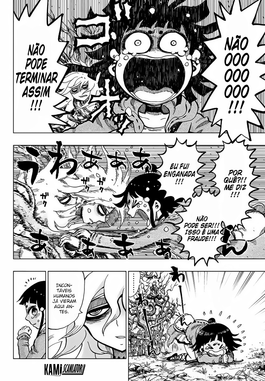 Uratarou Vol. 1 Ch. 1 第39页