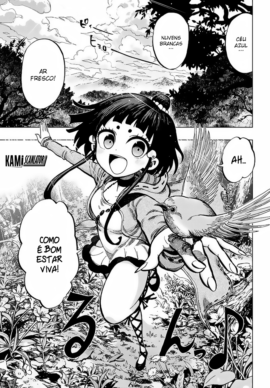 Uratarou Vol. 1 Ch. 1 第5页