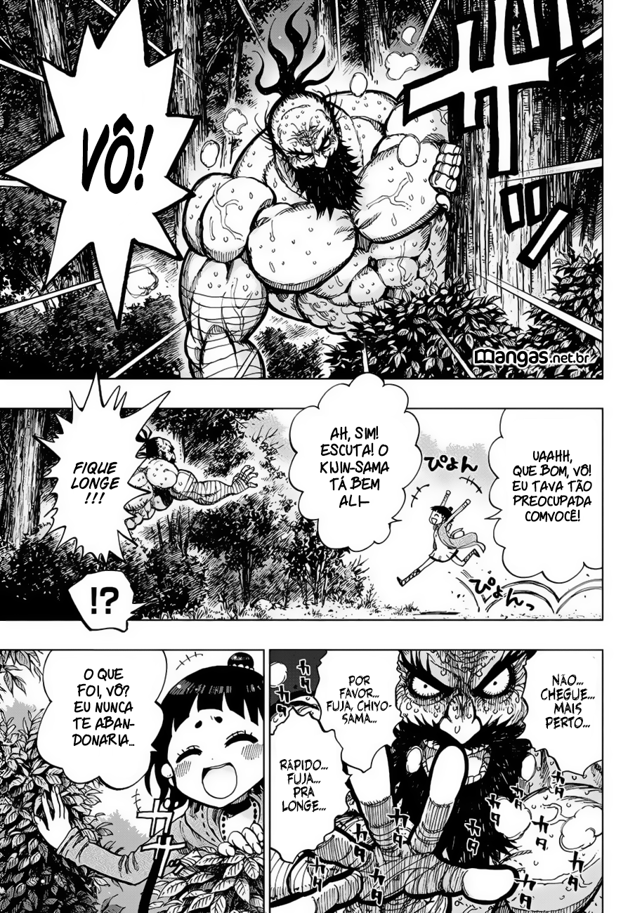 Uratarou Vol. 1 Ch. 1 第42页