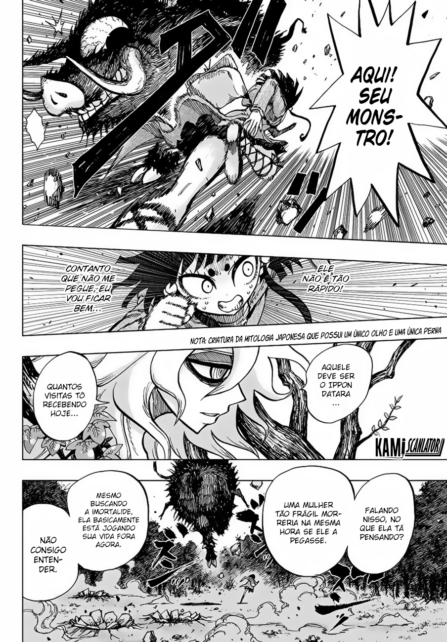 Uratarou Vol. 1 Ch. 1 第47页