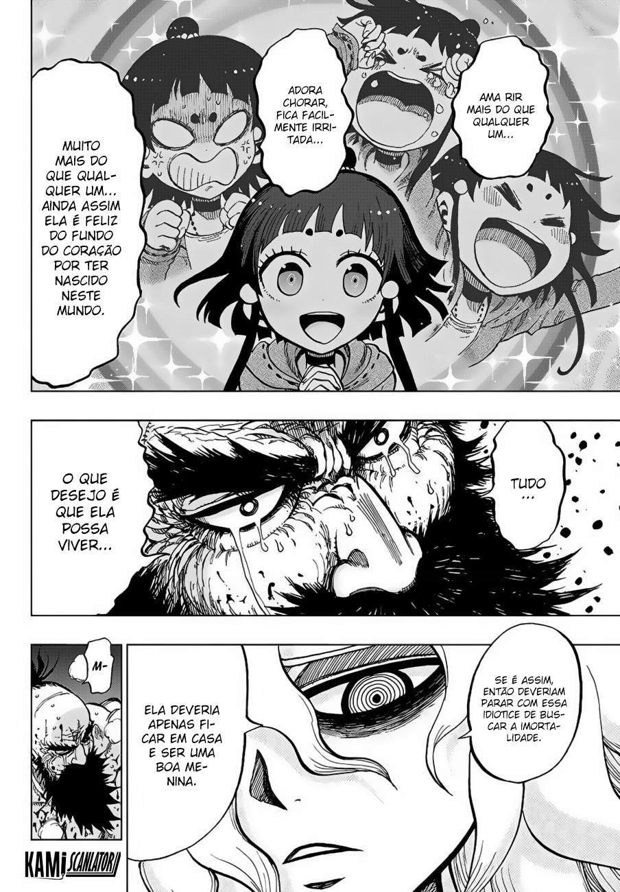 Uratarou Vol. 1 Ch. 1 第49页