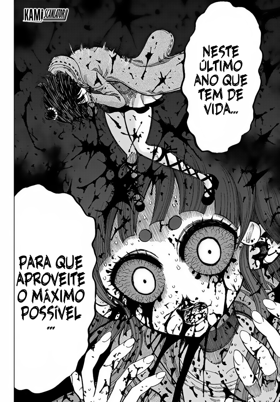 Uratarou Vol. 1 Ch. 1 第51页