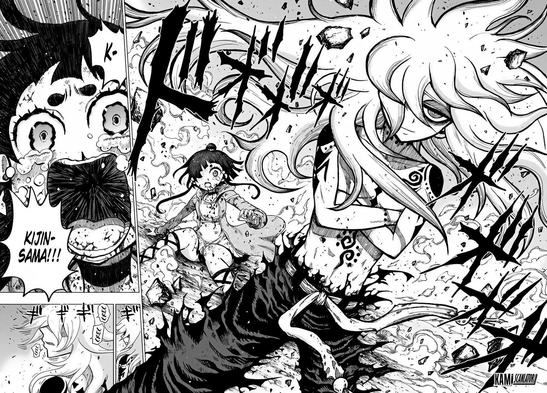 Uratarou Vol. 1 Ch. 1 第57页