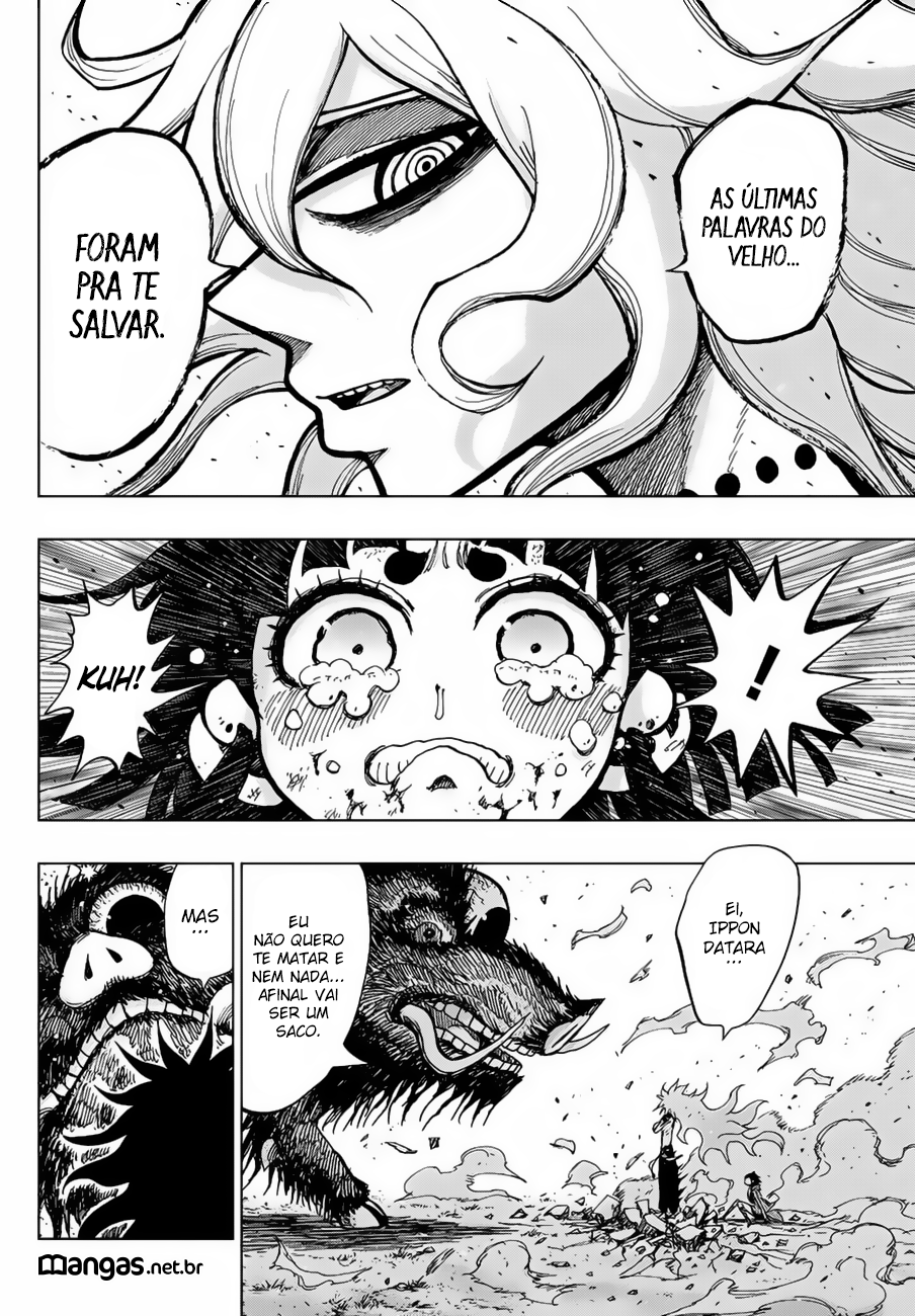 Uratarou Vol. 1 Ch. 1 第58页