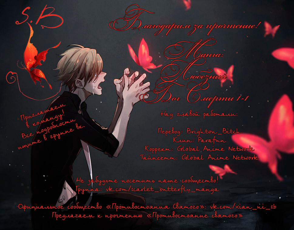 Kind Ah-Dai Замёрзший город 第26页