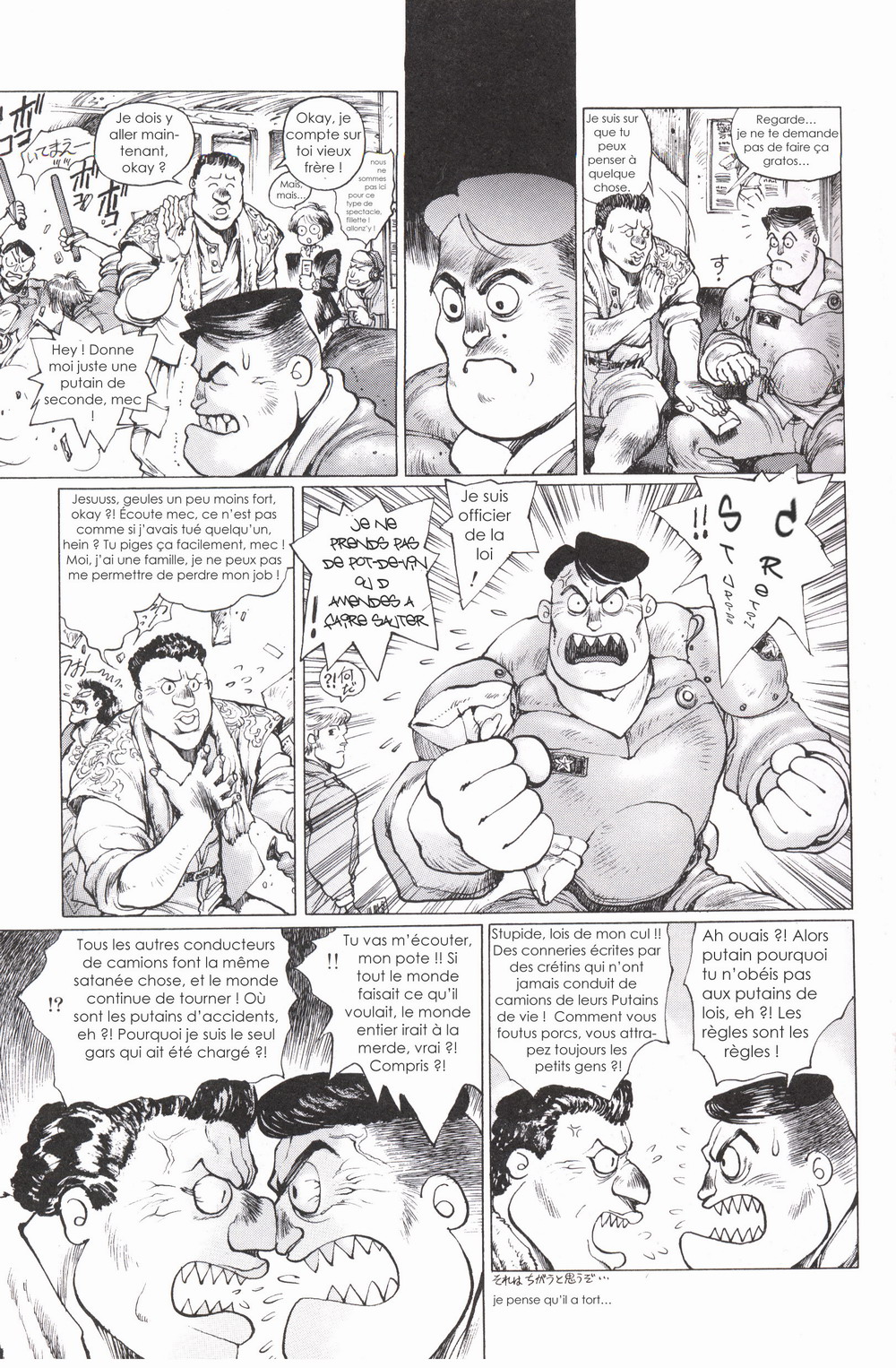 Dominion Conflict One - No More Noise Vol. 1 Ch. 2 第12页