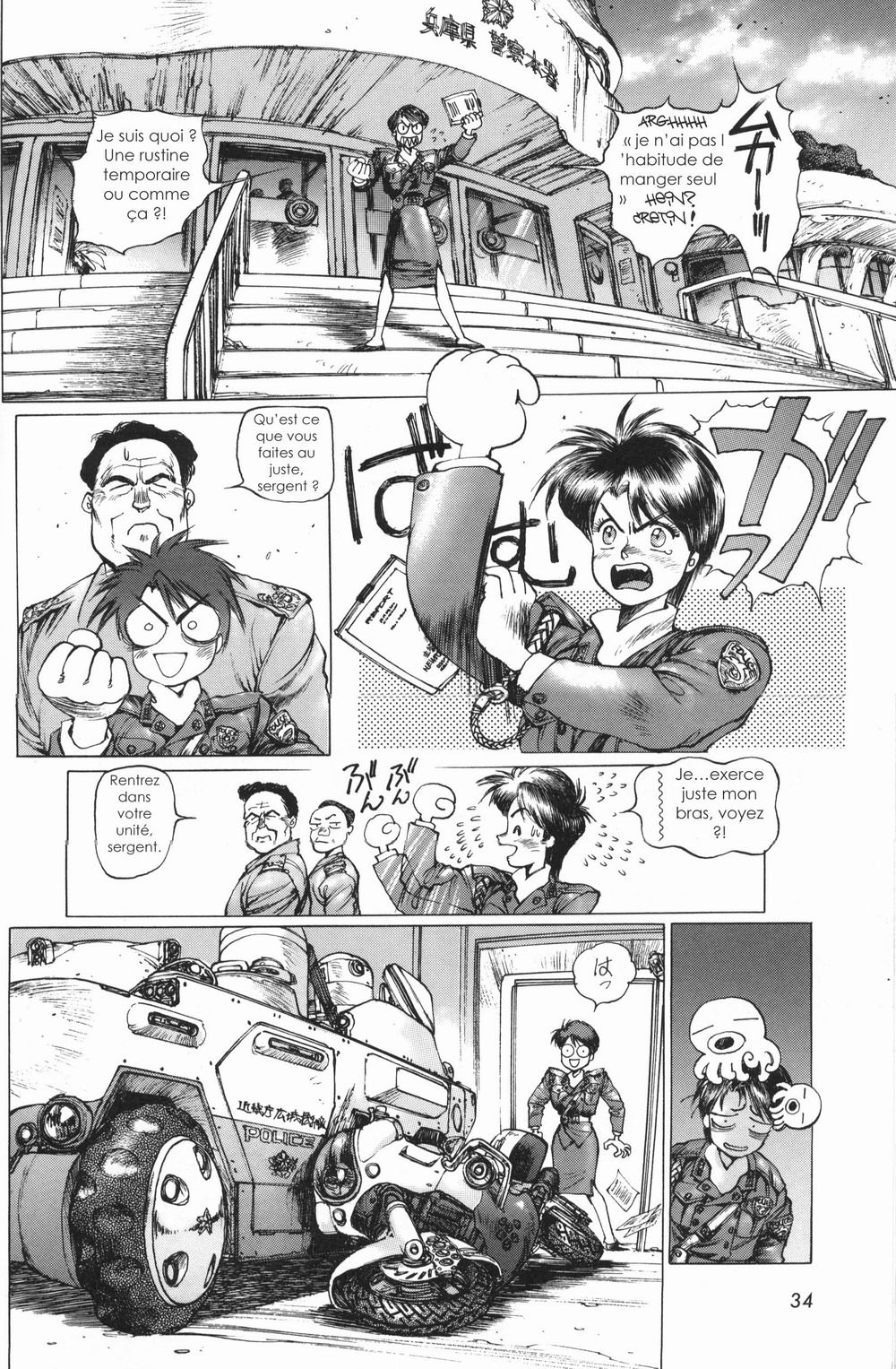 Dominion Conflict One - No More Noise Vol. 1 Ch. 2 第9页