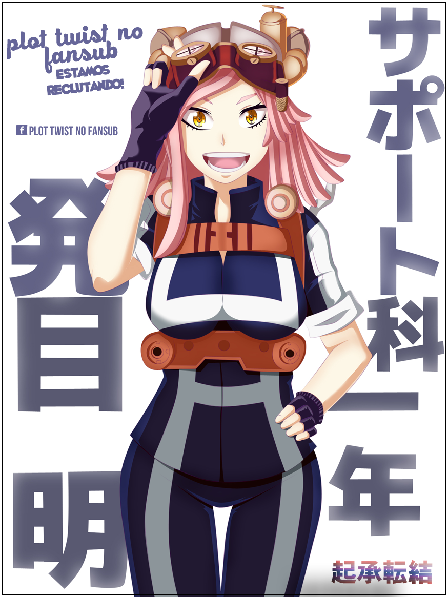 Amano Megumi wa Sukidarake! Vol. 1 Ch. 1 第31页