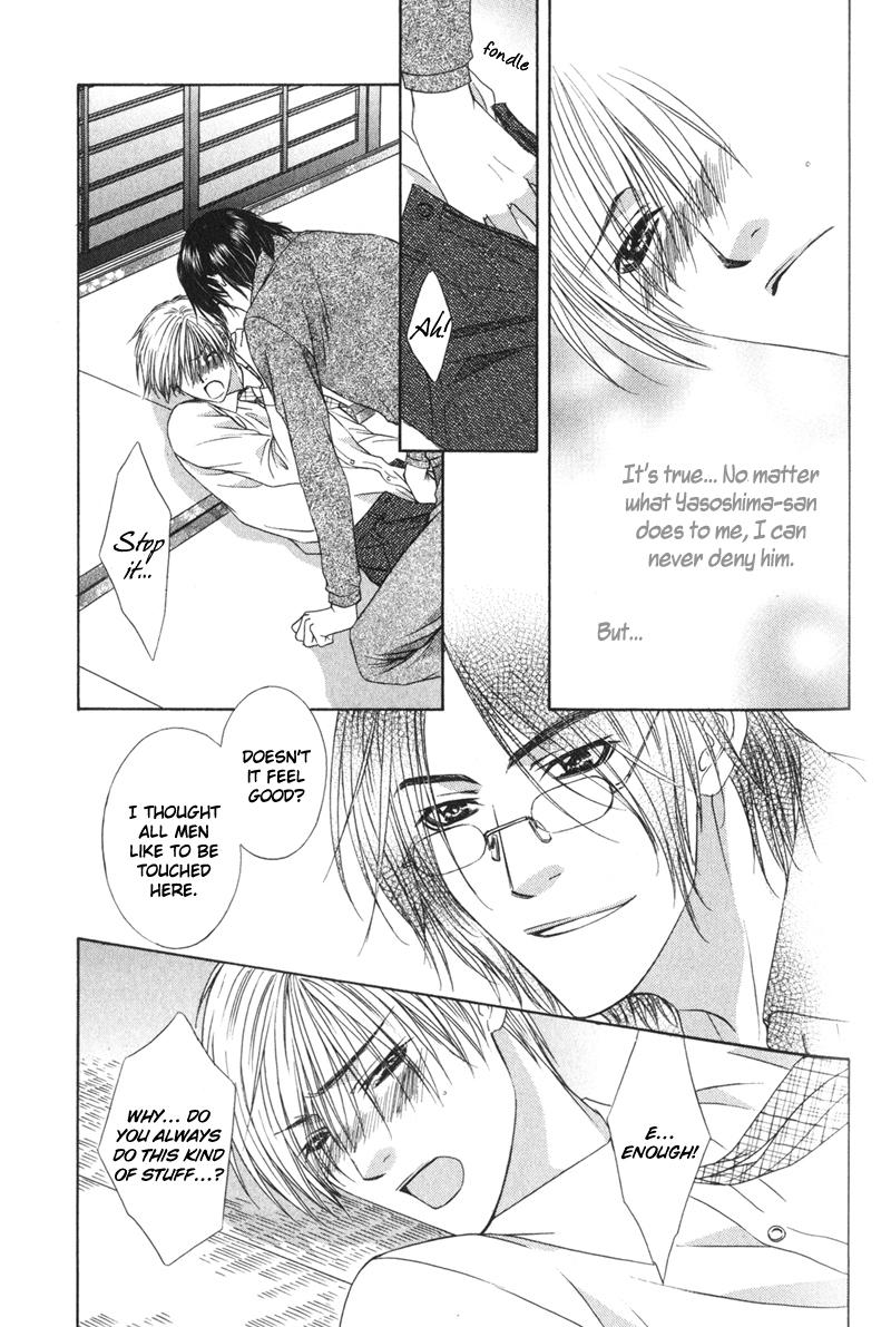 I.D. Vol. 1 Ch. 4 第29页