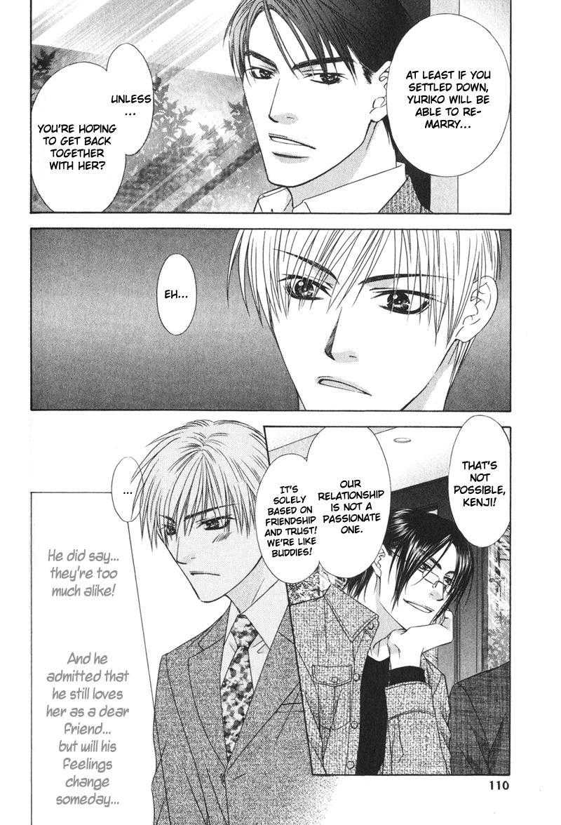 I.D. Vol. 1 Ch. 4 第6页
