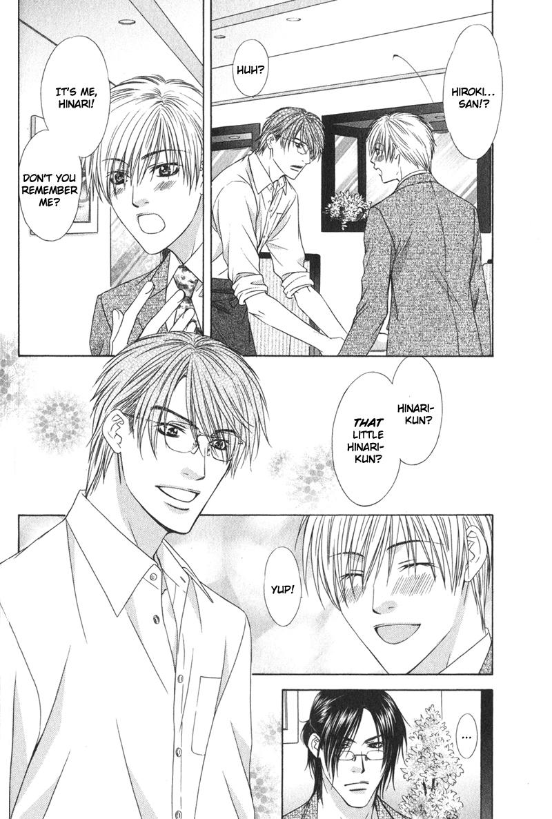 I.D. Vol. 1 Ch. 4 第10页