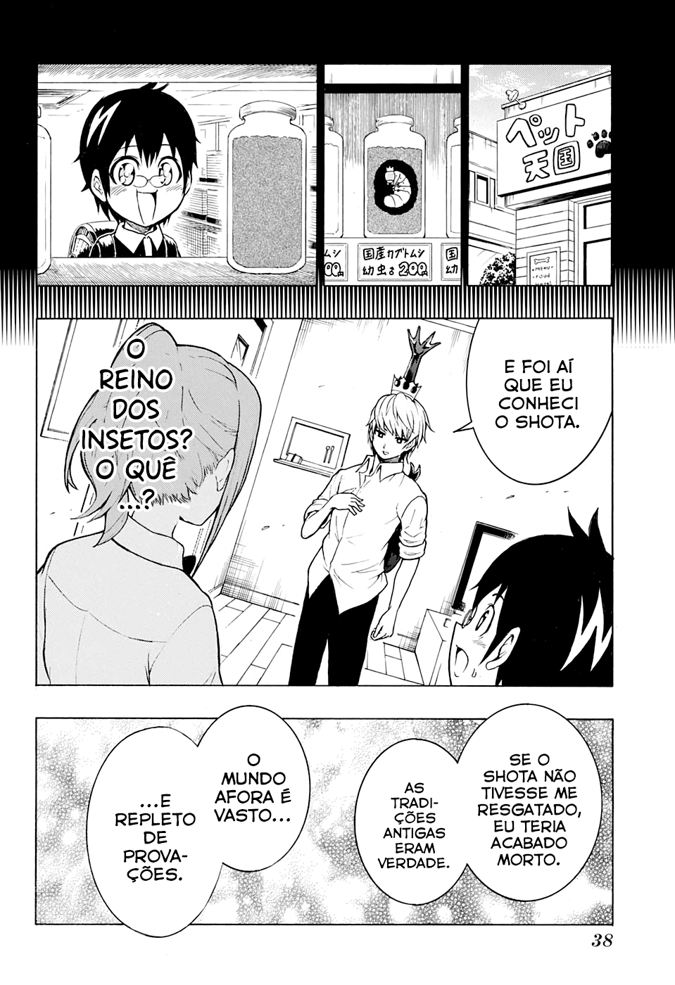 Shinrin Ousha Mori King Emergência 第21页