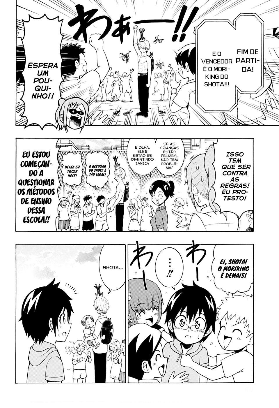 Shinrin Ousha Mori King Emergência 第43页