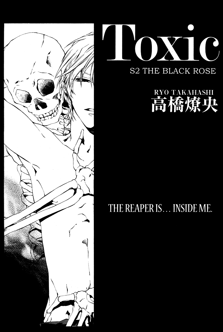 Toxic The Black Rose 第2页