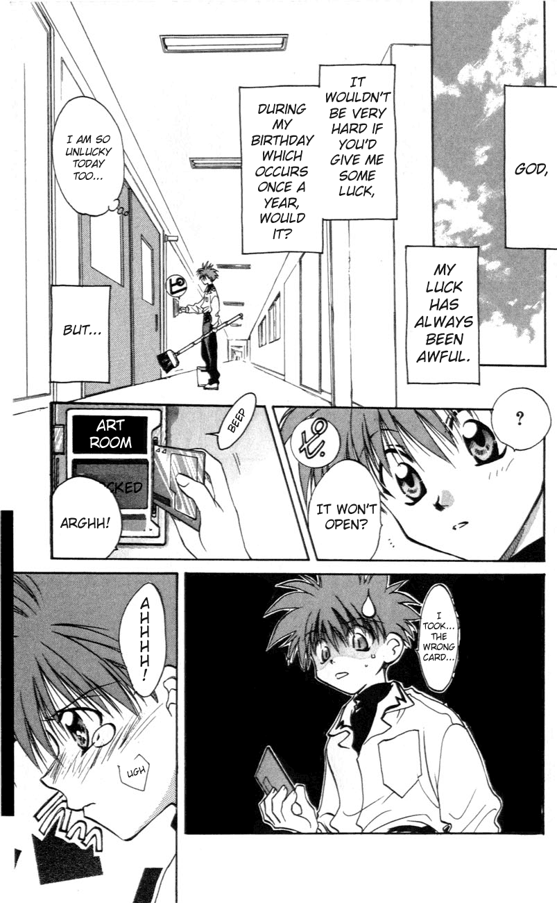 D•N•Angel• A Love Prediction 第12页