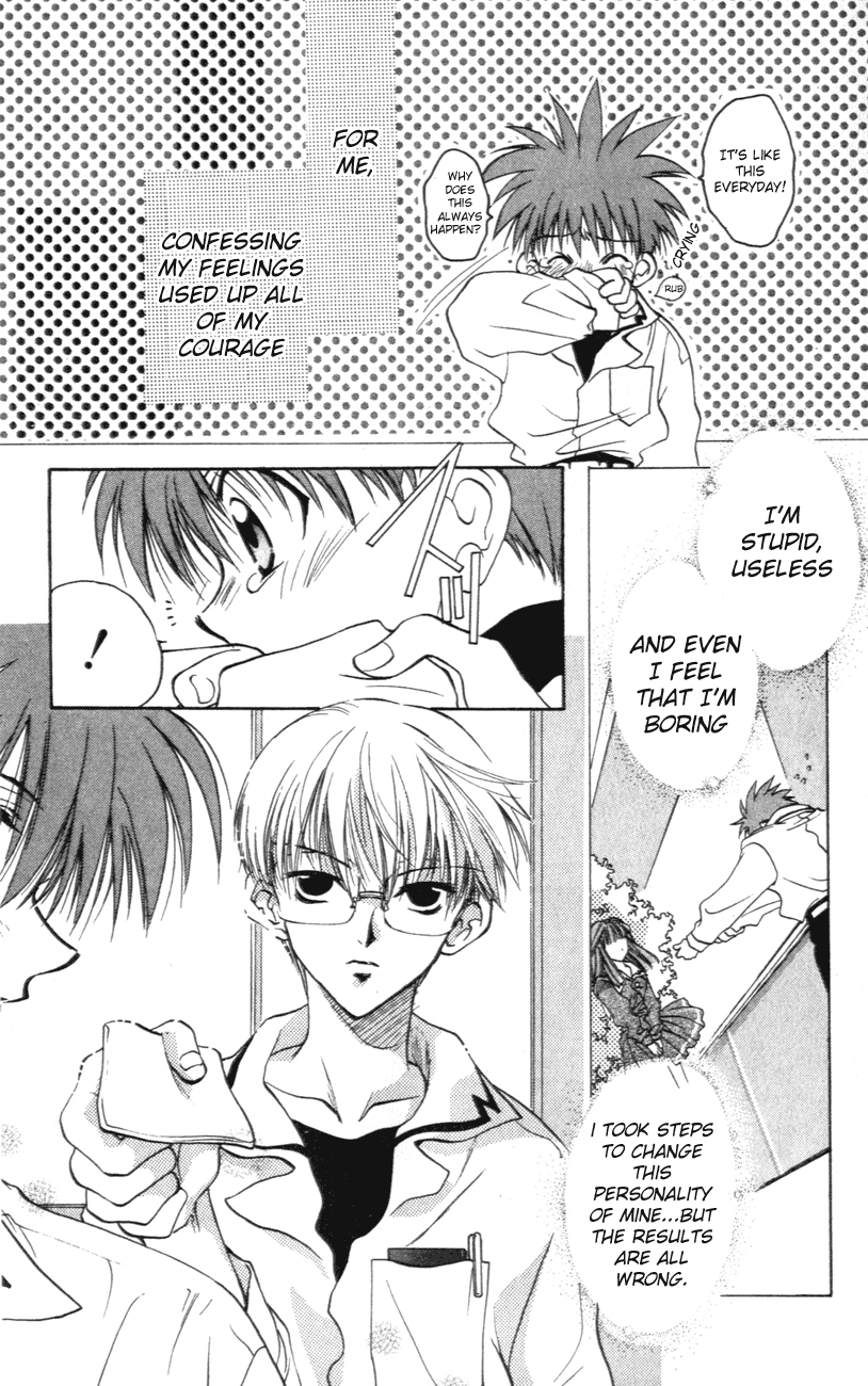 D•N•Angel• A Love Prediction 第13页